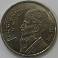 1 рубль 1991г.  Махтумкули ,  состояние мешковое - Мир монет