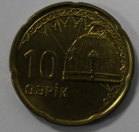 10 гяпик 2006г. Азербайджан, состояние XF. - Мир монет