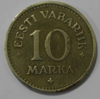 10 марок 1925г. Эстония.  никелевая бронза,состояние VF. - Мир монет