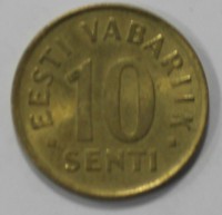 10 сентов 1992г.  Эстония. латунь,состояние XF. - Мир монет