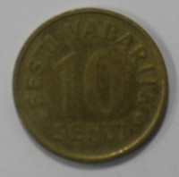10 сентов 1996г.   Эстония. латунь, состояние XF. - Мир монет