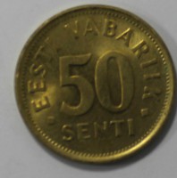 50 сентов 1992г.   Эстония. латунь, состояние XF-UNC - Мир монет