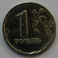 1 рубль 1998г. ММД, состояние VF-XF. - Мир монет