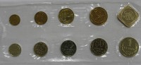 Годовой набор монет регулярного чекана 1990г.  ММД, 9 монет + жетон Московского монетного двора, качество  анциркулейтед, мягкая упаковка. - Мир монет