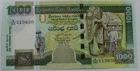 Банкнота  1000 рупий 2006г. Шри Ланка. Одетые слоны, состояние UNC. - Мир монет