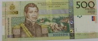 Банкнота 500 гурд 2010г. Гаити. 200 лет Независимости, состояние UNC. - Мир монет