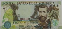 Банкнота  5000 песо 2011г. Колумбия. Конституция, состояние UNC. - Мир монет
