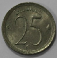 25 сантимов 1971г. Бельгия, никель, состояние XF. - Мир монет