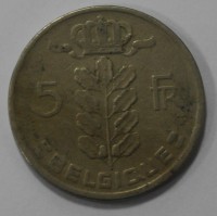 5 франков 1962г. Бельгия, никель, состояние VF. - Мир монет