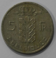 5 франков 1963г. Бельгия, никель, состояние VF. - Мир монет