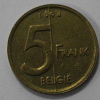 5 франков 1988г. Бельгия, алюминиевая бронза , состояние VF. - Мир монет