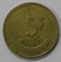 5 франков 1994г. Бельгия, алюминиевая бронза , состояние ХF. - Мир монет