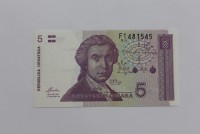 Банкнота  5 динар 1991г. Хорватия, состояние UNC. - Мир монет