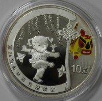 10 юаней 2008г. Китай . Талисман Олимпиады в Пекине 2008,  чистого  серебра  1 унция, пруф, сертификат. - Мир монет
