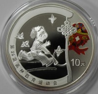 10 юаней 2008г. Китай. Талисман  Олимпиады в Пекине 2008,  чистого  серебра  1 унция, пруф, сертификат. - Мир монет