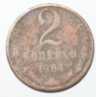 2 копейки 1964г.  гурт рифленый, венок 15 лент, медно-цинковый сплав, вес 2 гр, диаметр 18мм, состояние VF - Мир монет