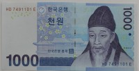 Банкнота  1000 вон  2007г. Южная Корея, состояние UNC. - Мир монет