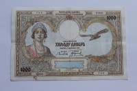 Банкнота  1000 динар 1931г. Югославия, состояние VF. - Мир монет