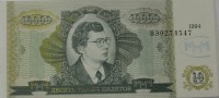 Банкнота  10.000 билетов МММ, портрет гениального мошенника С.Мавроди, состояние UNC. - Мир монет