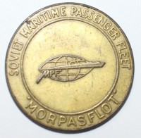 Жетон Морского пассажирского флота, бронза, диаметр 24мм,состояние VF. - Мир монет