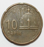 10 гяпик 2006г.  Азербайджан,  состояние VF. - Мир монет