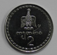 2 тетри 1993г. Грузия, состояние UNC. - Мир монет