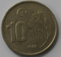 10 бин лира 1999г. Турция,состояние VF - Мир монет