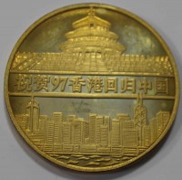 100 вон 2001г. Северная Корея,  Буддистский храм,  позолота, состояние UNC - Мир монет