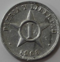 1 сентаво 1966г. Куба,состояние VF - Мир монет
