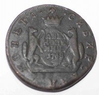 2 копейки 1768г. КМ. Екатерина II, медь, состояние VF+ - Мир монет