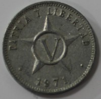 5 сентаво 1971г. Куба,состояние VF - Мир монет