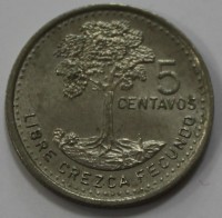 5 сентаво 1991.г. Гватемала,  состояние ХF - Мир монет