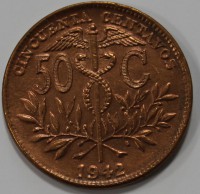 50 сентаво 1942г. Боливия, состояние UNC. - Мир монет