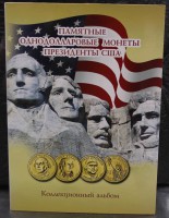 Альбом -планшет для набора монет (долларов)"Президенты США" - Мир монет