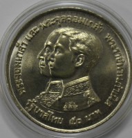 50 бат Таиланд 1974г  " 100 лет Национальному музею", серебро 0.400, вес 28,28гр, состояние UNC. - Мир монет