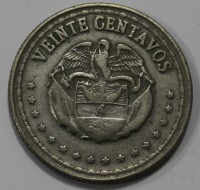50 сентаво 1956 г. Колумбия,  состояние VF-XF - Мир монет