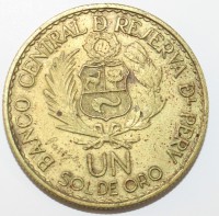 1 сентаво 1965г. Перу, 400 лет монетного двора Лимы, состояние AU - Мир монет