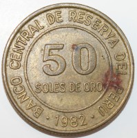 50 соль 1982г. Перу, состояние VF - Мир монет