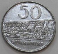 50 гуарани 1988г. Парагвай, состояние VF-XF - Мир монет