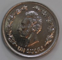 1 сукре 1986г. Эквадор, состояние ХF-UNC - Мир монет