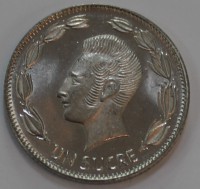 1 сукре 1988г. Эквадор, состояние UNC - Мир монет