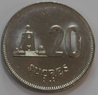 20 сукре 1991г. Эквадор, состояние UNC - Мир монет
