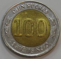 100 сукре 1997г. Эквадор, состояние UNC - Мир монет