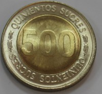 500 сукре 1997г. Эквадор, состояние UNC - Мир монет