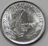 1 сентаво 1975г. Бразилия, состояние UNC - Мир монет