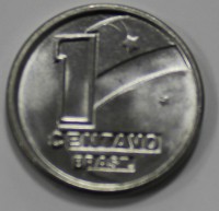 1 сентаво 1985г. Бразилия, состояние UNC - Мир монет