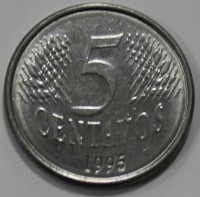 5 сентаво 1995г. Бразилия, состояние XF - Мир монет