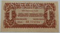 Банкнота 1 крона 1944г.  Администрация СССР после освобождения,  состояние UNC.  - Мир монет