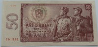 Банкнота   50 крон 1964г. Чехословакия, состояние XF. - Мир монет