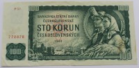 Банкнота  100 крон 1961г. Чехословакия,состояние VF-XF - Мир монет